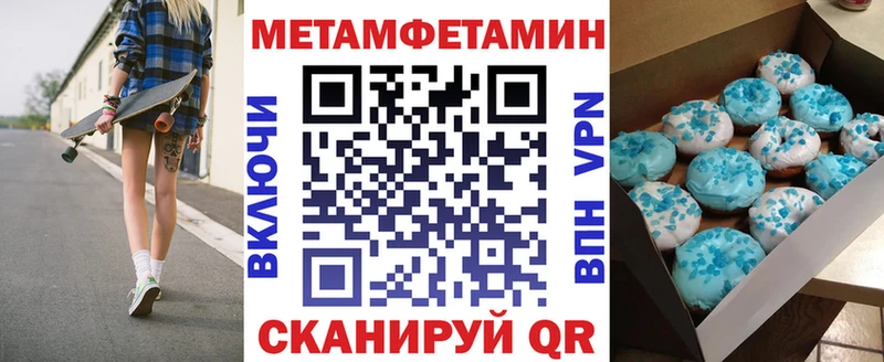 АМФЕТАМИН Розовый  Купить где  Волосово 