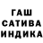 ГАШ хэш T Ram