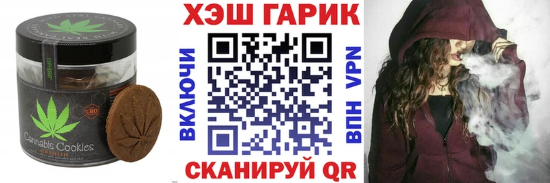 Canna-Cookies марихуана  Купить закладки  Волосово 