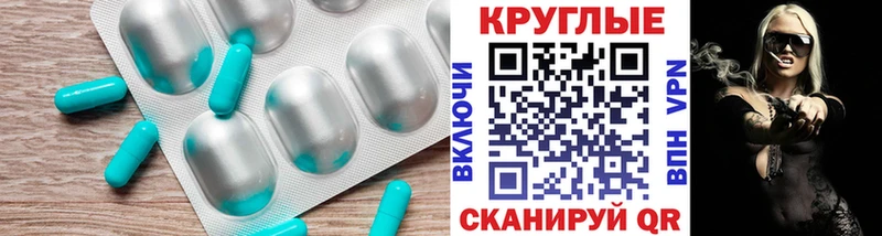 Купить где  Волосово  Экстази Punisher 