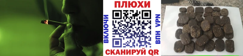 Гашиш убойный  Купить закладки  Волосово 