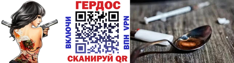 Купить где  Волосово  Героин герыч 