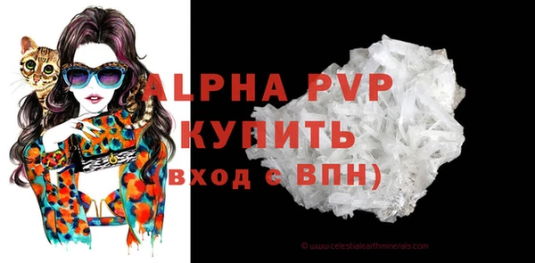 ALPHA PVP Магас