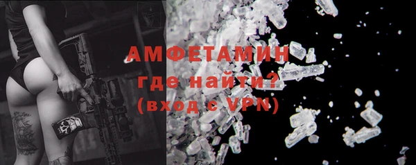 соль ск Липки