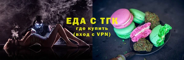 хмурый Костерёво