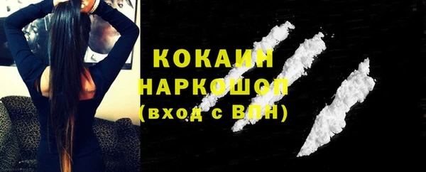 соль ск Липки