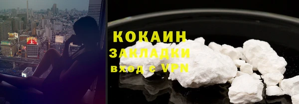 наркотики Лихославль