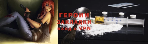 mdma Корсаков