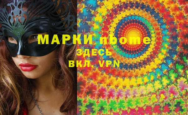 наркотики Лихославль