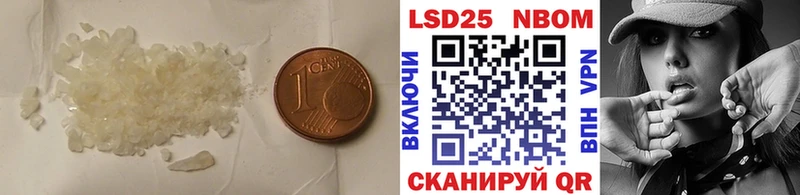 LSD-25 экстази ecstasy  Купить закладки  Волосово 