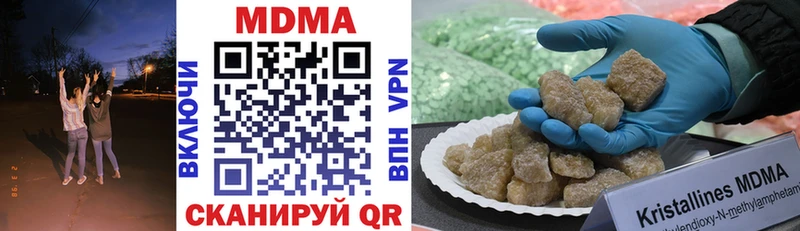 Купить  Волосово  МДМА VHQ 