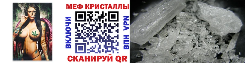 Меф мука  Купить закладки  Волосово 