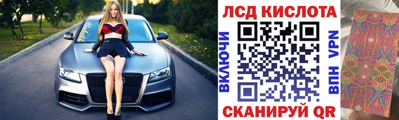Купить где  Волосово  Наркотические марки 1500мкг 