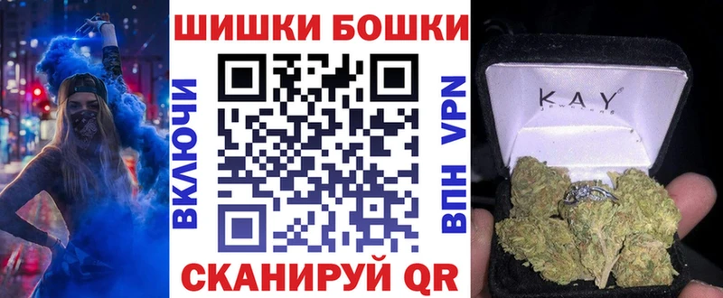 Канабис сатива  Купить где  Волосово 